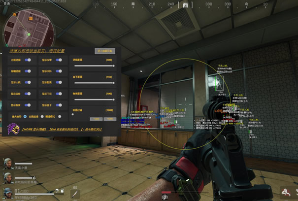 三角洲行动辅助 - 专业物资透视,透视自瞄提升 300% 胜率!