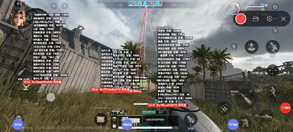 三角洲辅助 - 安卓/PC/iOS全平台自瞄透视