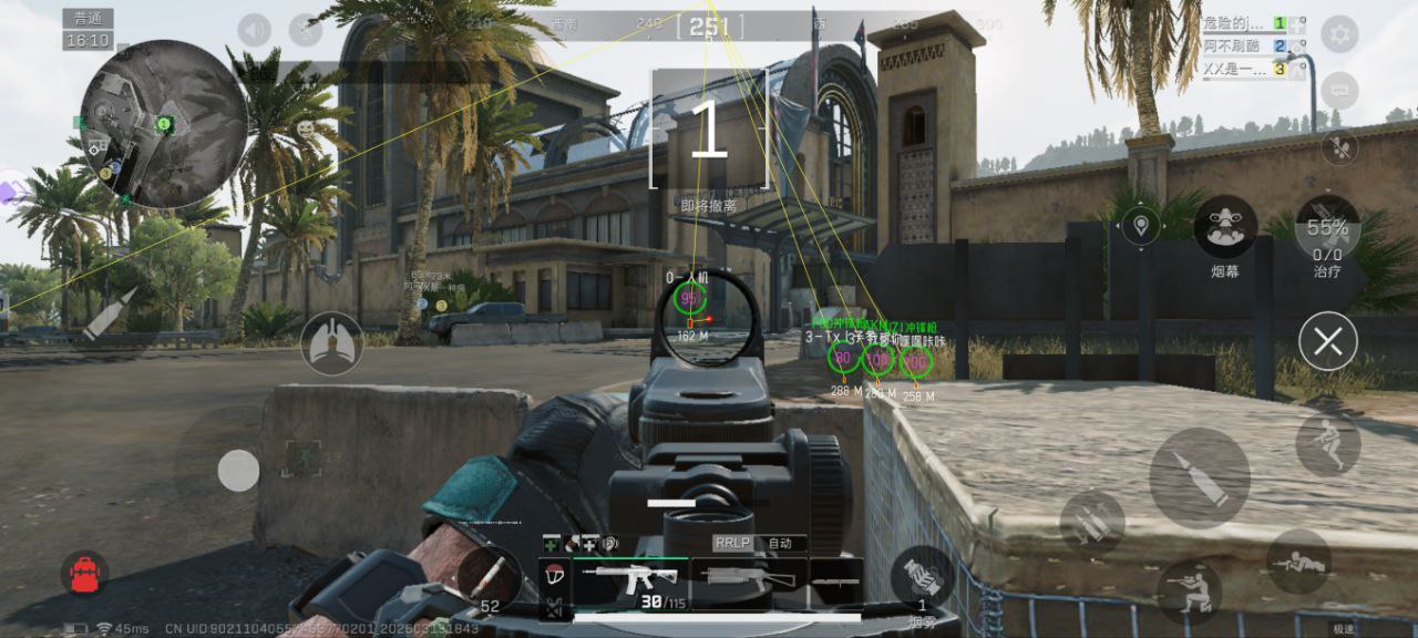 三角洲物资透视寻血猎犬下载 - 强大联动透视引擎