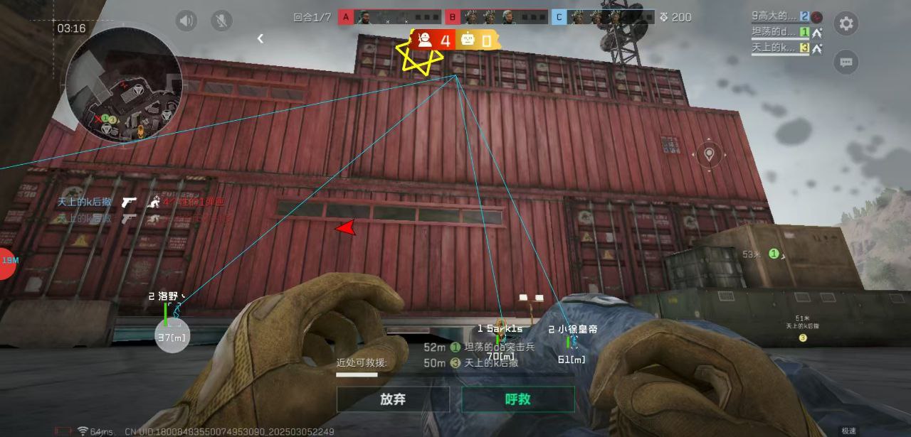 三角洲手游辅助-透视自瞄物资科技-三角洲行动最新辅助器下载