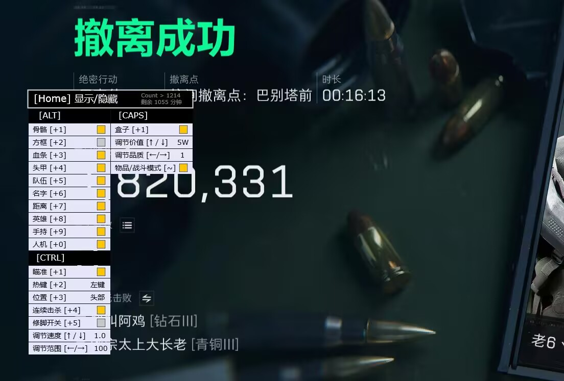 三角洲外挂网 - 2025新版透视自瞄下载平台