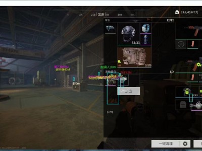 三角洲行动辅助网 - 长期更新稳定透视自瞄科技