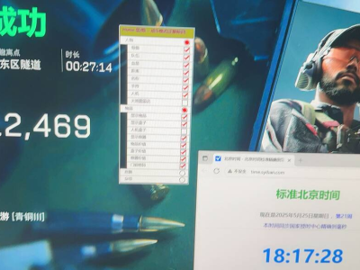 三角洲辅助科技网-2025透视自瞄物资辅助-三角洲行动辅助