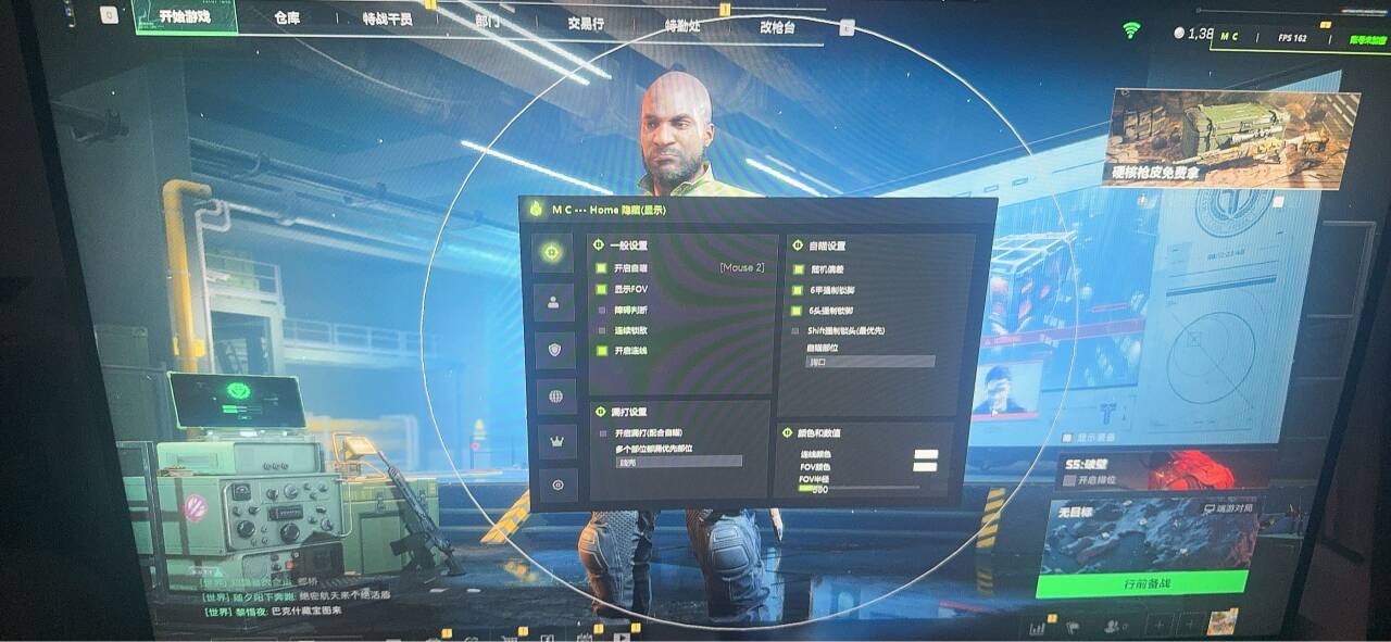 三角洲行动辅助网-三角洲行动透视自瞄科技-三角洲行动开挂软件