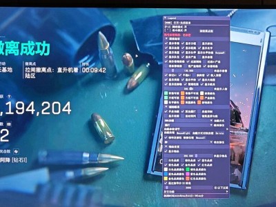三角洲辅助网 - 免费下载三角洲稳定外挂辅助