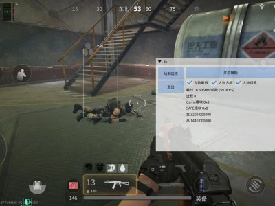 [凡凡]科技辅助三角洲免费 - 网红同款科技合集