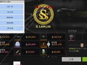 免费端口防封软件三角洲 - 降低封号风险的黑科技