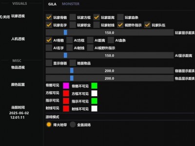 三角洲行动开挂器免费 - 全能辅助神器开放下载