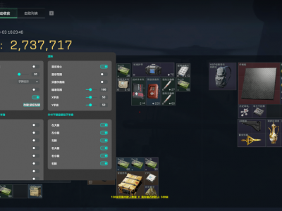 三角洲外挂科技网 - 提供防封透视自瞄工具