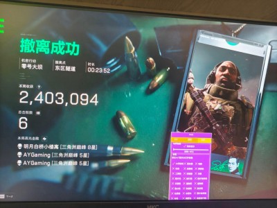 三角洲辅助-三角洲行动辅助|三角洲透视自瞄辅助|三角洲行动辅助网站