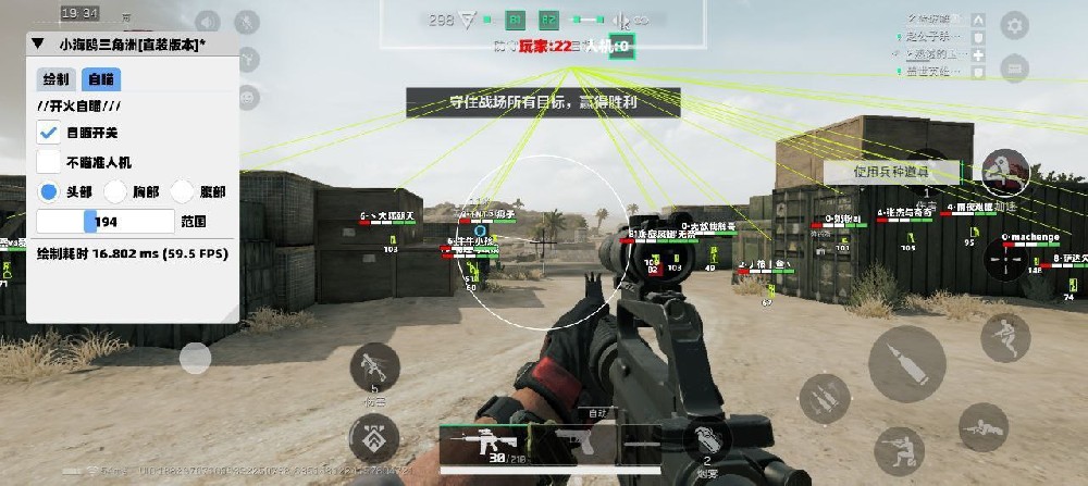 双机内存辅助三角洲-三角洲物资透视(防封)-三角洲辅助低价发卡网