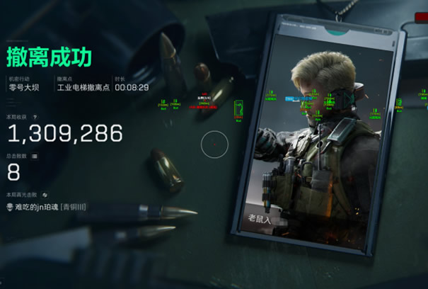 三角洲行动辅助 - 安卓/PC/iOS全平台自瞄透视